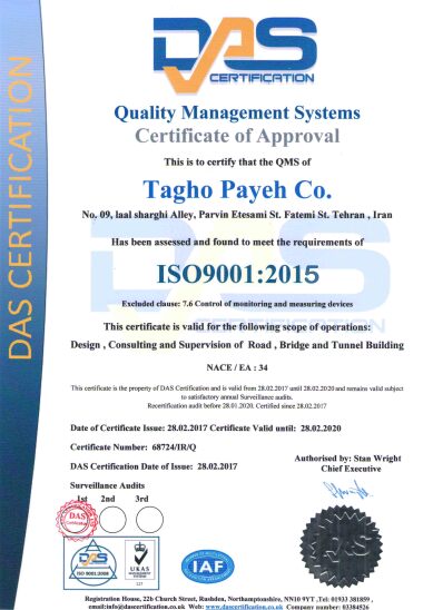 ISO9001